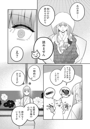 Page 344