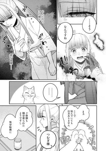 Page 345