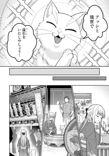 Page 346
