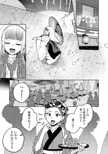Page 347