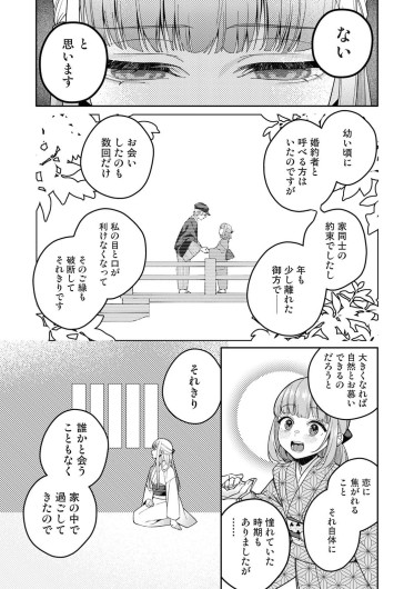 Page 350