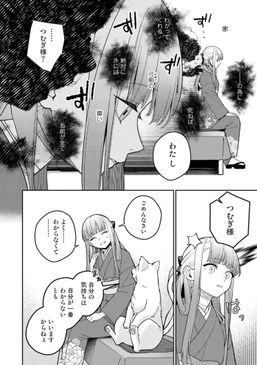 Page 352