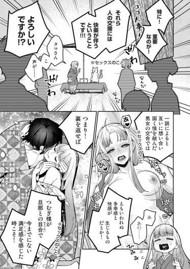 Page 355