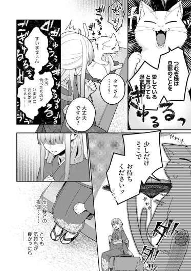 Page 356