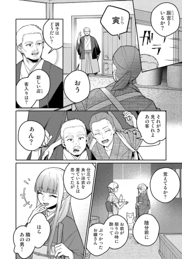 Page 358