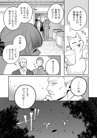 Page 359