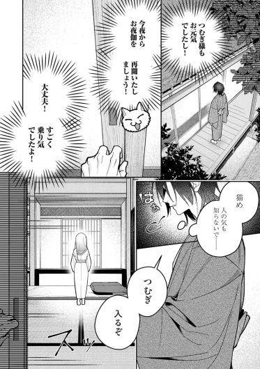 Page 360