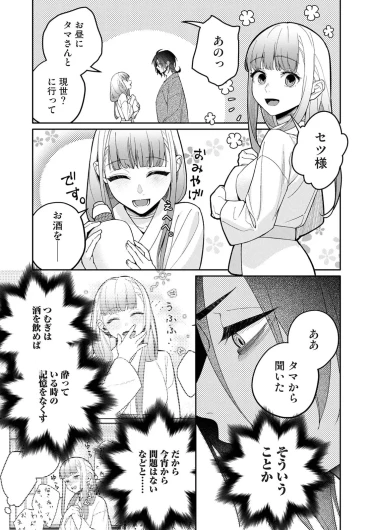 Page 361