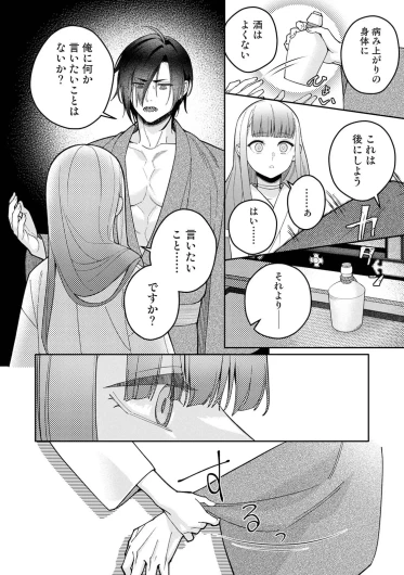 Page 362