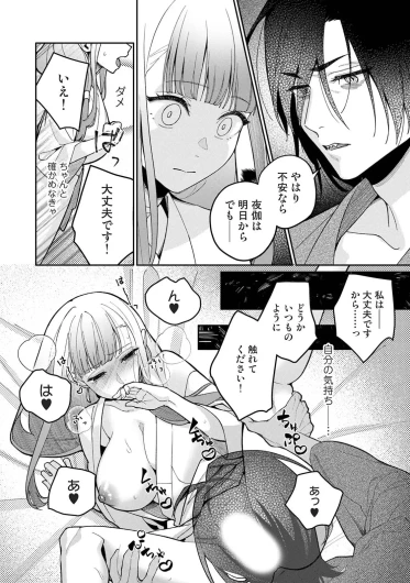 Page 364