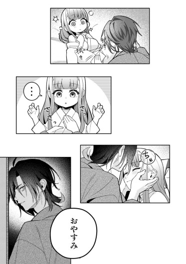 Page 367