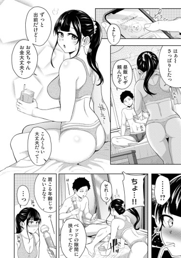 Page 378