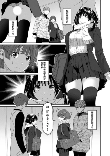 Page 397