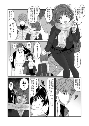 Page 398