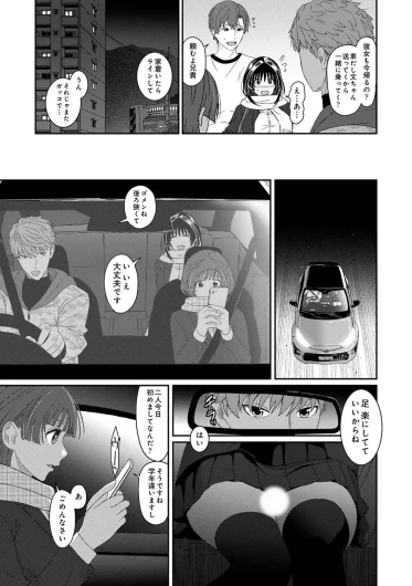 Page 399