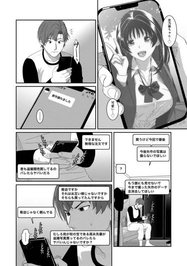 Page 408