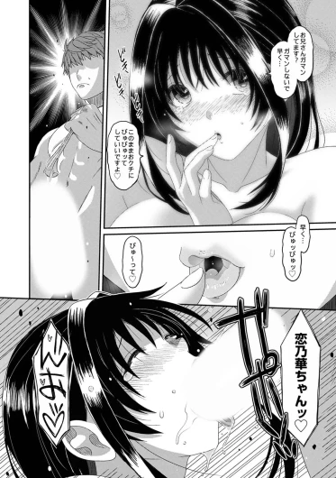 Page 420