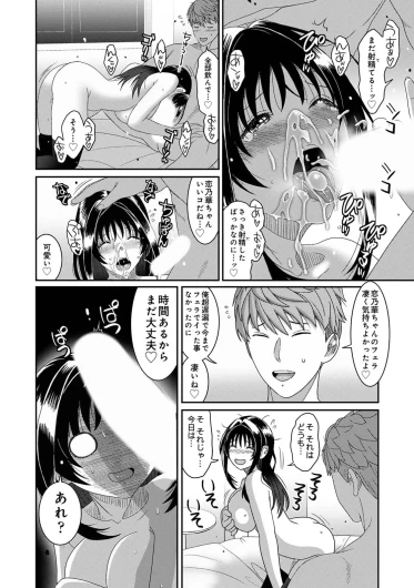 Page 422