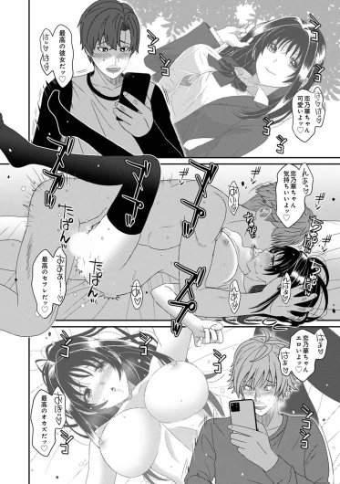 Page 432