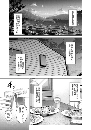 Page 441