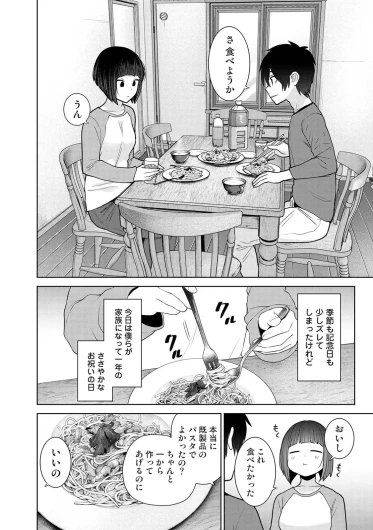 Page 442