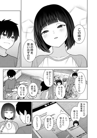 Page 443