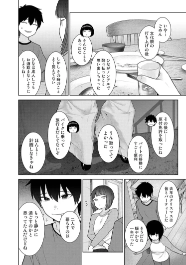 Page 444
