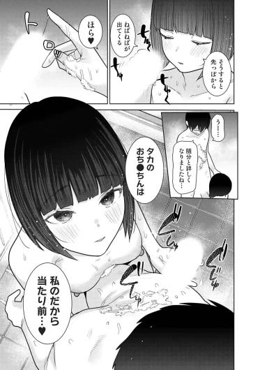 Page 449