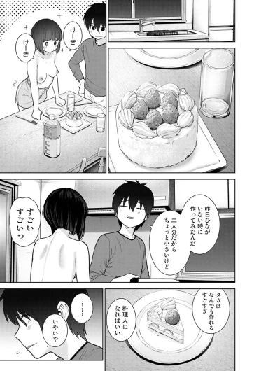 Page 463