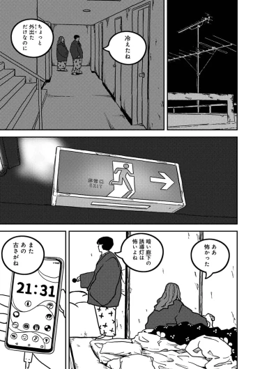 Page 467