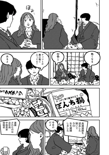 Page 469