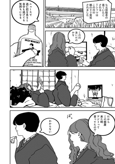 Page 472