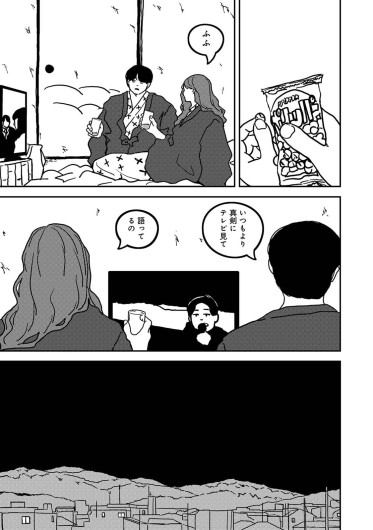 Page 473
