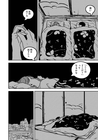 Page 474