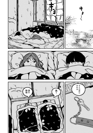 Page 476