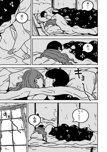 Page 477