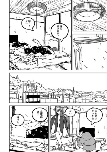 Page 488