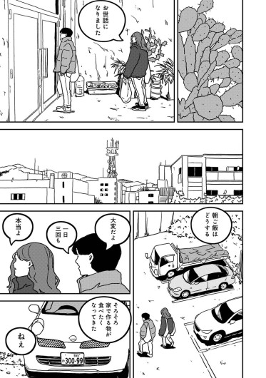 Page 489