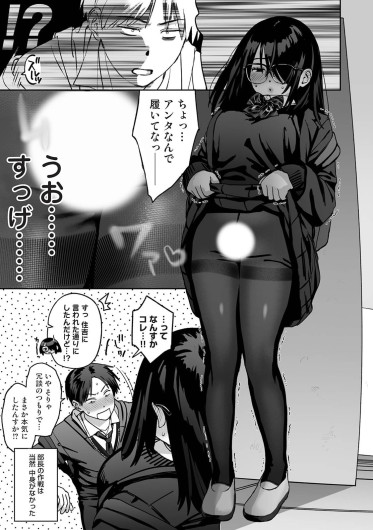 Page 499