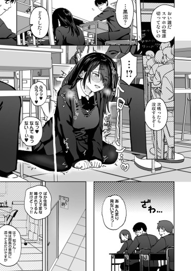 Page 503
