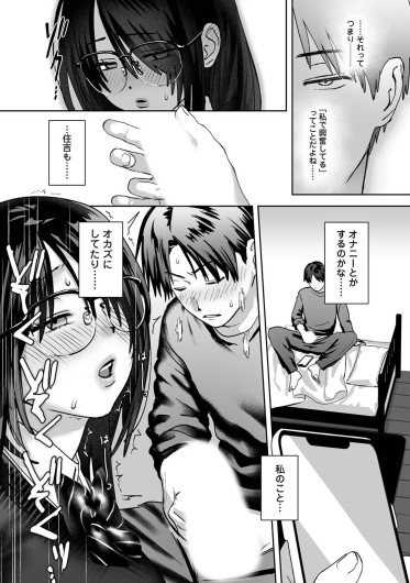 Page 505