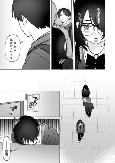 Page 509