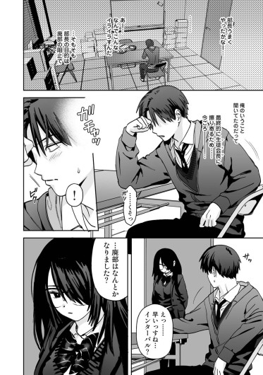 Page 510