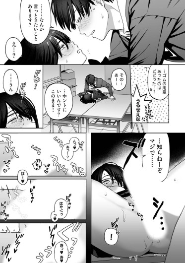 Page 517