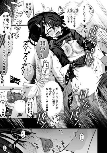 Page 521