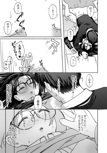 Page 527