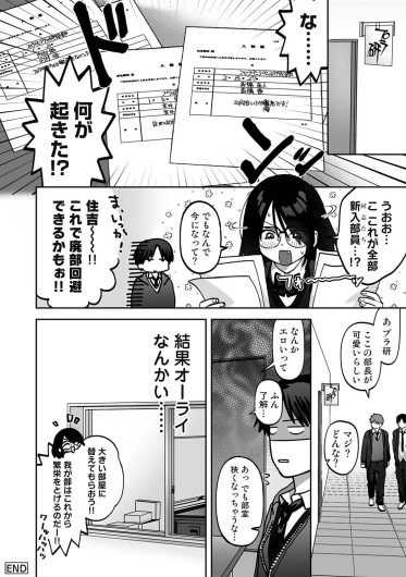 Page 528