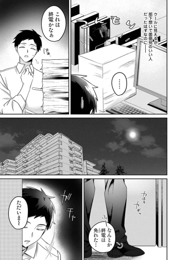 Page 533