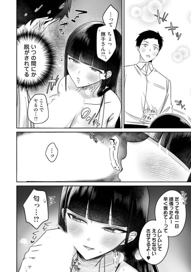 Page 538