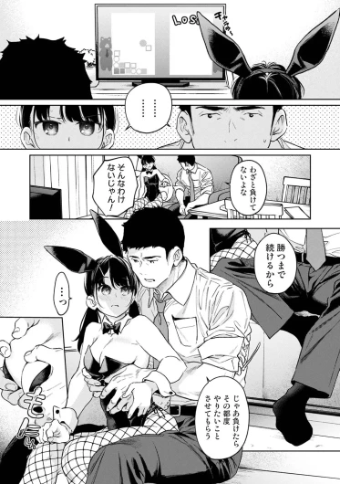 Page 53